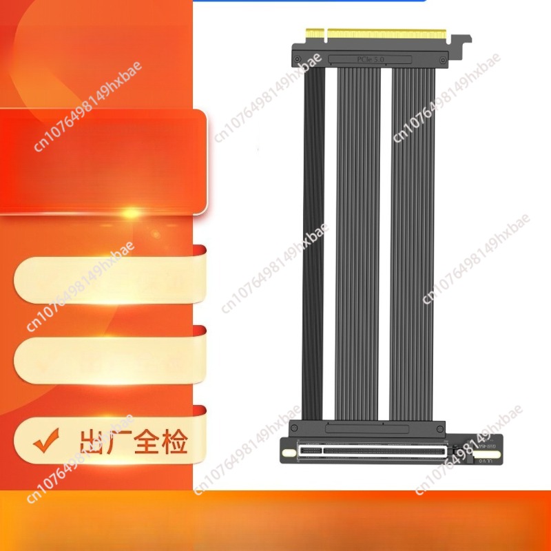 Pcie Riser Cable - PCIE 5.0 GPU Riser Cable,90 Degree