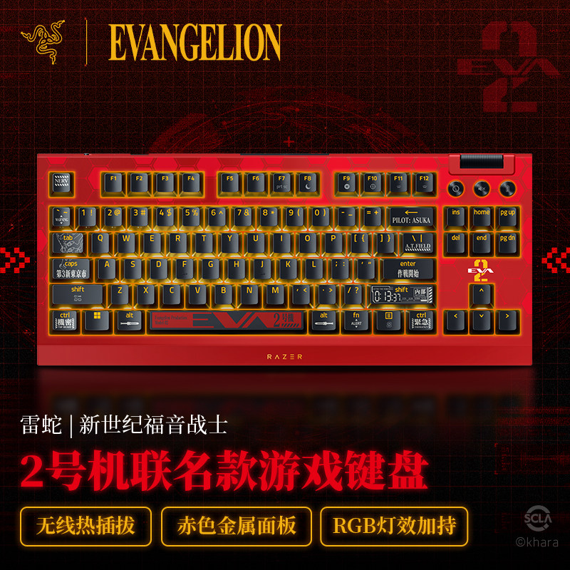 Pc Unit For Gaming - Razer Evangelion EVA Unit-02 Gaming Mechanical