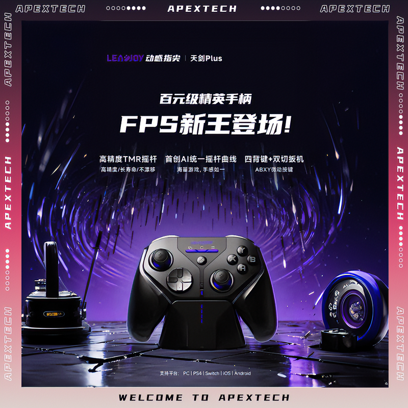 Joystick Pc Gaming - LeadJoy XENO Plus Wireless Gaming Controller