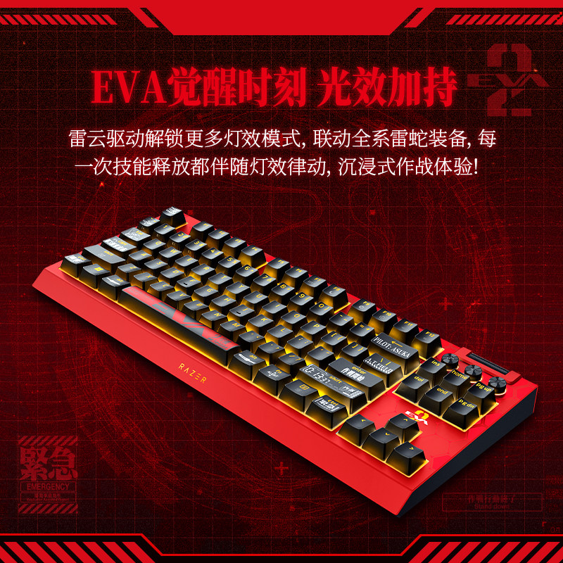 Razer Evangelion EVA Unit-02 G – Pc Unit For Gaming Bewertung und Preis