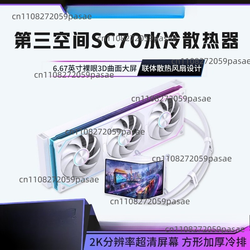 360mm Liquid Cooler PC Case wi – Pc Gaming Cpu Bewertung und Preis