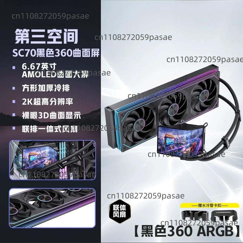 360mm Liquid Cooler PC Case wi – Pc Gaming Cpu Bewertung und Preis