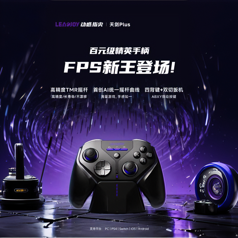LeadJoy XENO Plus Wireless Gam – Joystick Pc Gaming Bewertung und Preis